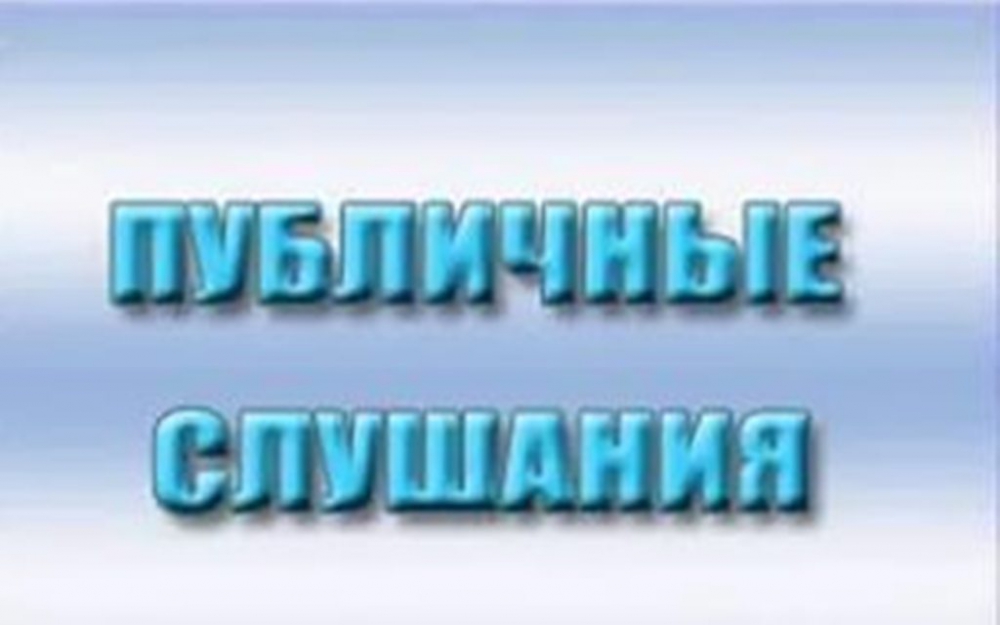 Проект решения Совета народных депутатов Копанянского сельского поселения &quot;«О внесении изменений  и дополнений в Устав Копанянского сельского поселения Ольховатского муниципального района Воронежской области».