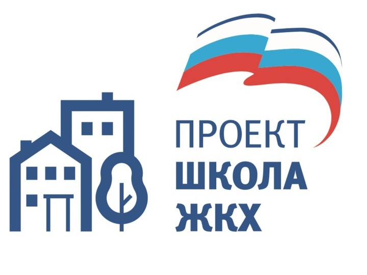 XII Всероссийская акция  «Международный день соседей»..