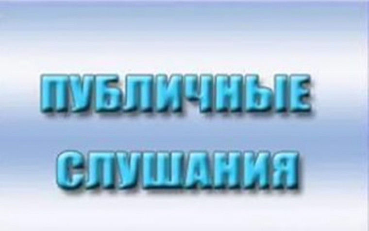 Проект решения Совета народных депутатов Копанянского сельского поселения "«О внесении изменений и дополнений в Устав Копанянского сельского поселения Ольховатского муниципального района Воронежской области». Проект решения Совета народных депутатов Копанянского сельского поселения "«О внесении изменений и дополнений в Устав Копанянского сельского поселения Ольховатского муниципального района Воронежской области».